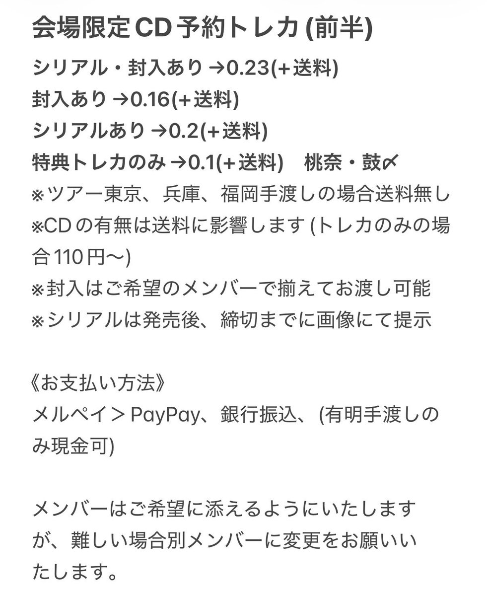 りんごあめ tweet media