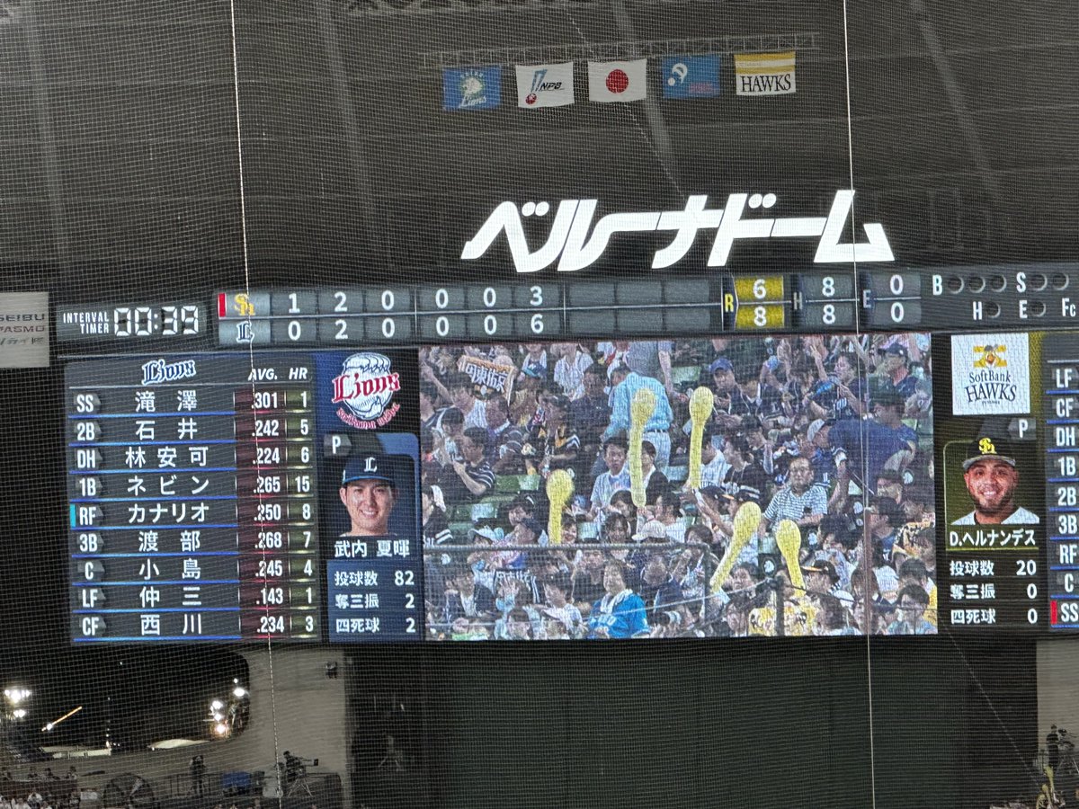 sleepym66's tweet photo. ノーアウト満塁は点が入らない野球あるあるを真っ向から覆した
1イニング2ボークも見応えがあった😅
こういう展開で外人使う小久保が悪い https://t.co/N9ZxGPvPBp