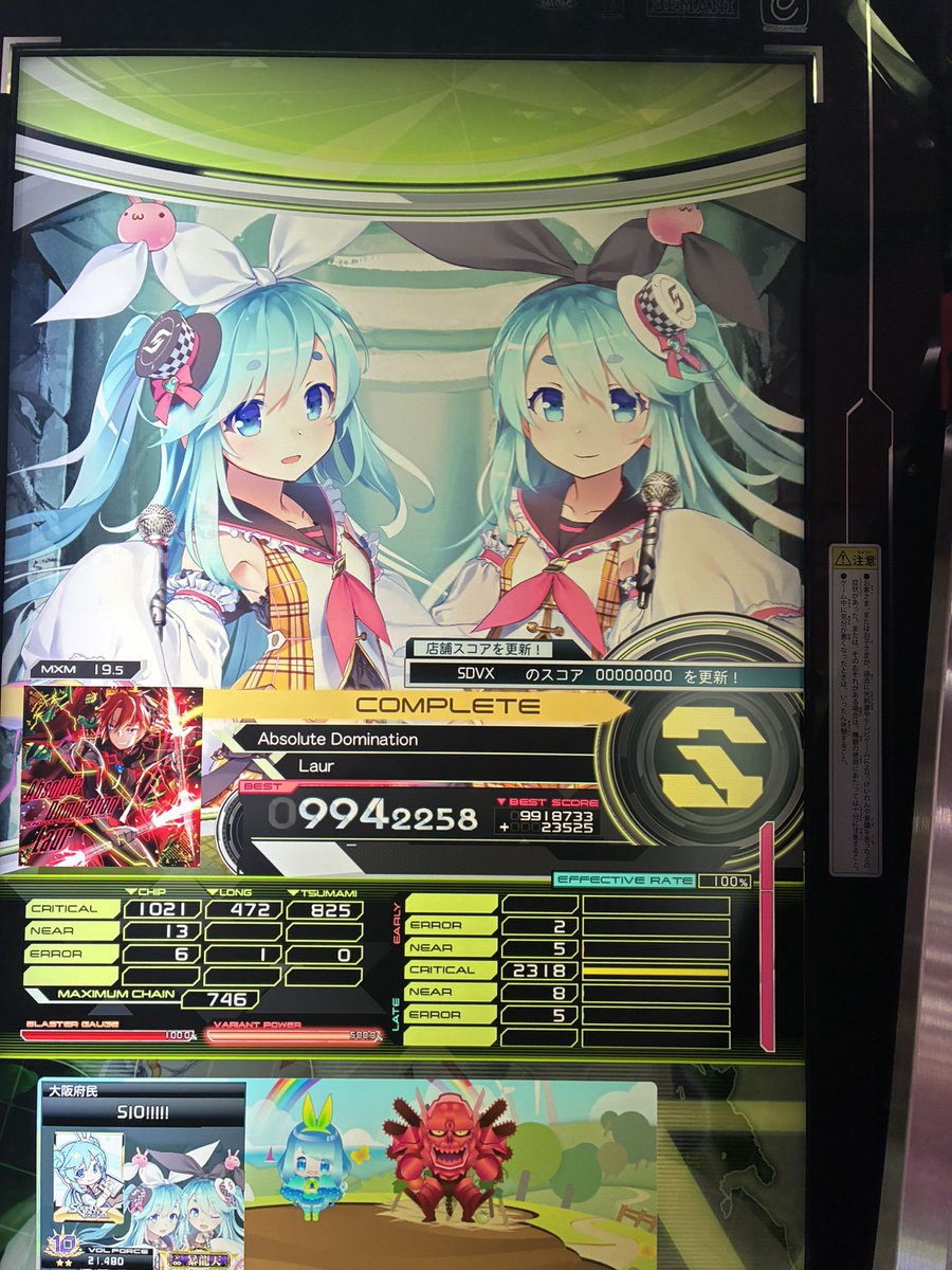 sioo_me's tweet photo. 19スコア伸び！
ライオッツ998熱いしカラテンはまだまだ伸びそう！ https://t.co/RX8boHOfQ4