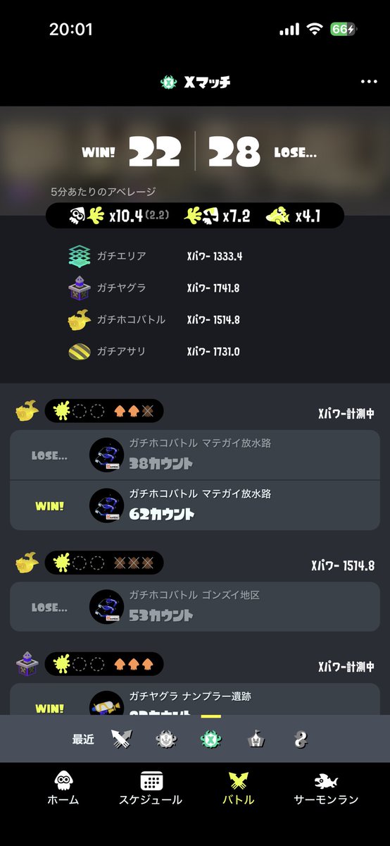 RikaTashu's tweet photo. レイダースやったし上手くなってないかなって思ったら散々だ
スペシャル出そうとしてボムを投げてしまい下手になったまである https://t.co/iW4qC8syaK