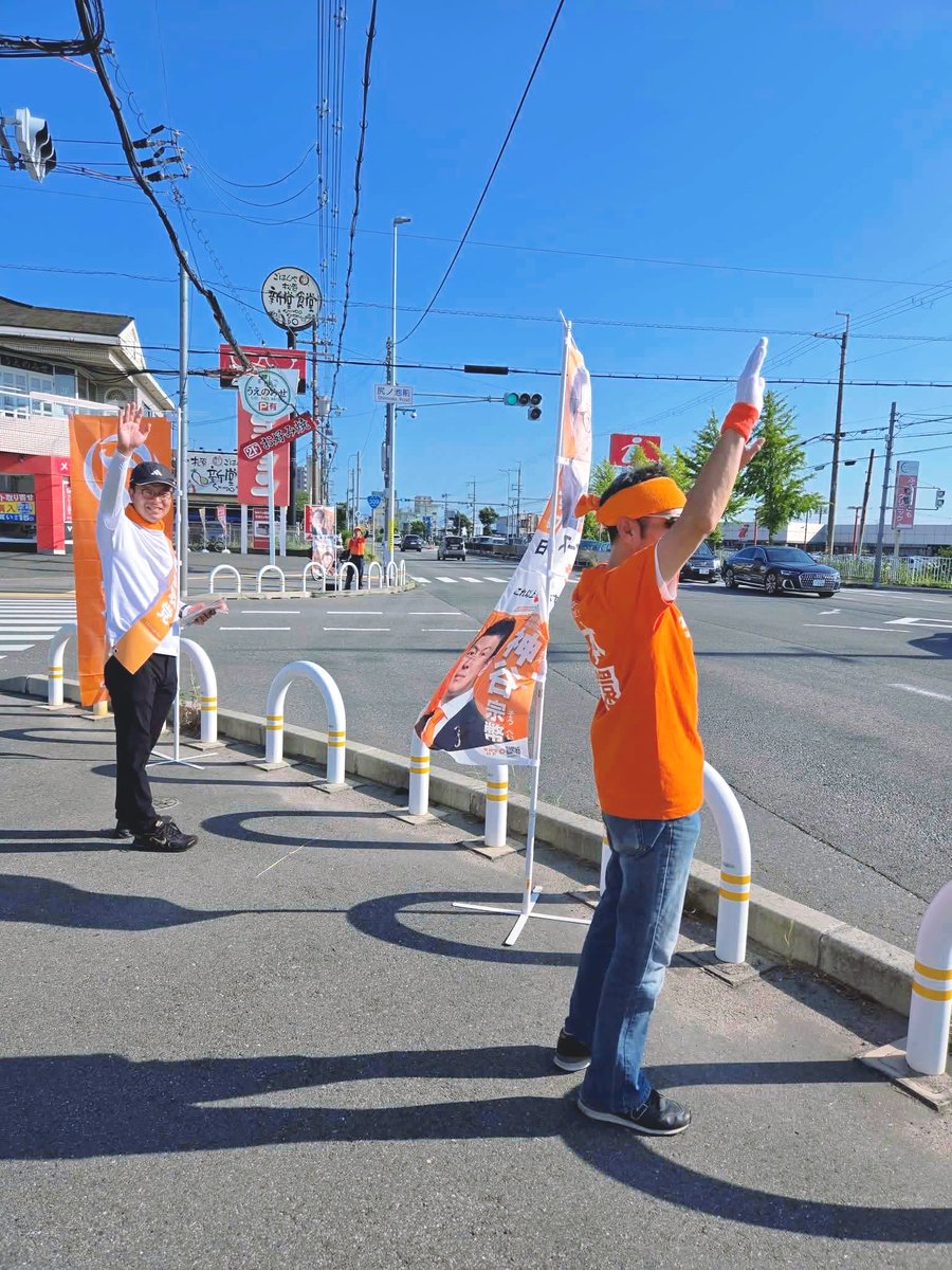 村川こうすけ🟠参政党🟠松原市議会議員 tweet media