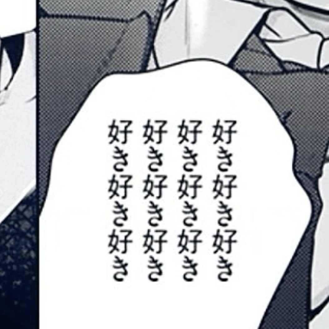 レイ tweet media