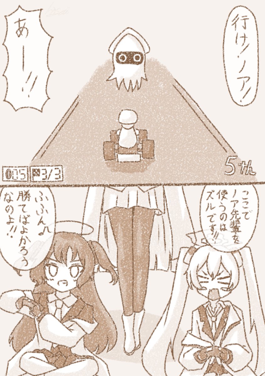 ともち様ご確認用ページ☆ みきしろ＠C108(土)東ア-36ab (@3k14r0) / Posts / X