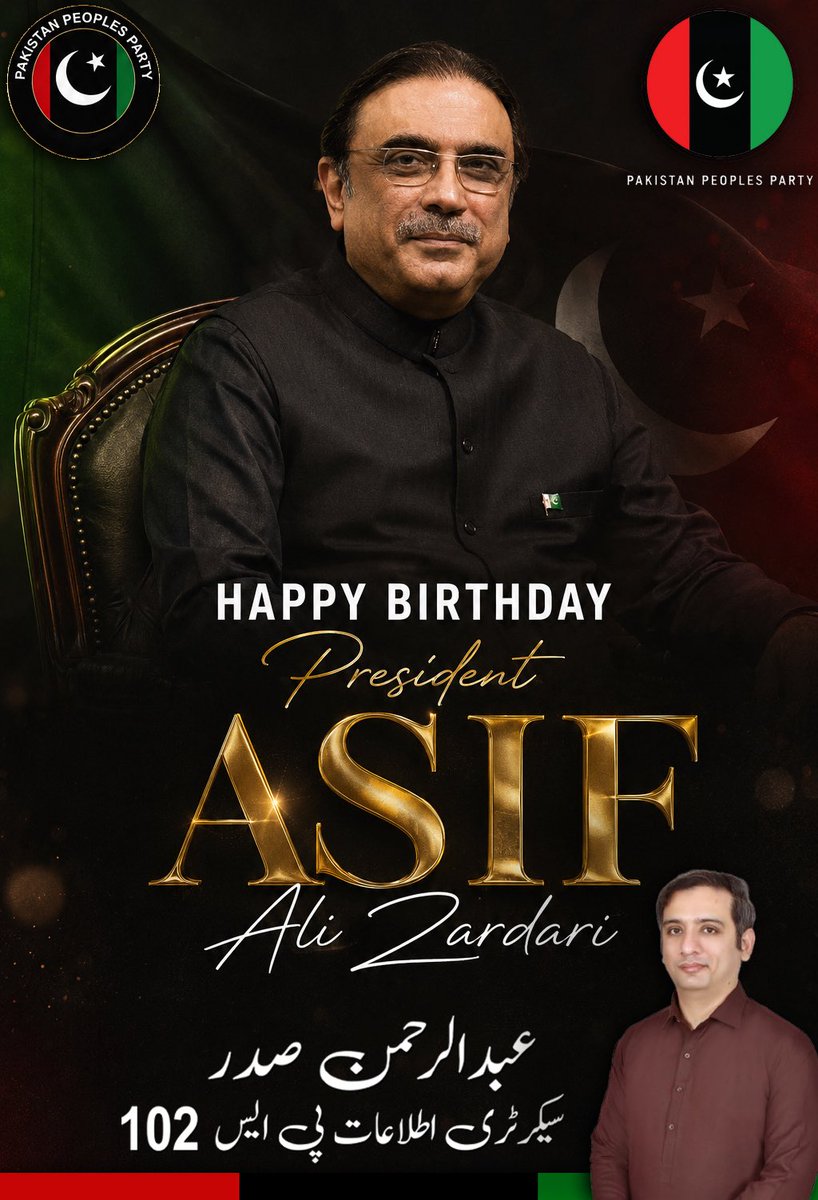 arahmansaddar's tweet photo. #happybirthdayasifalizardari https://t.co/tRjgNGWSk0