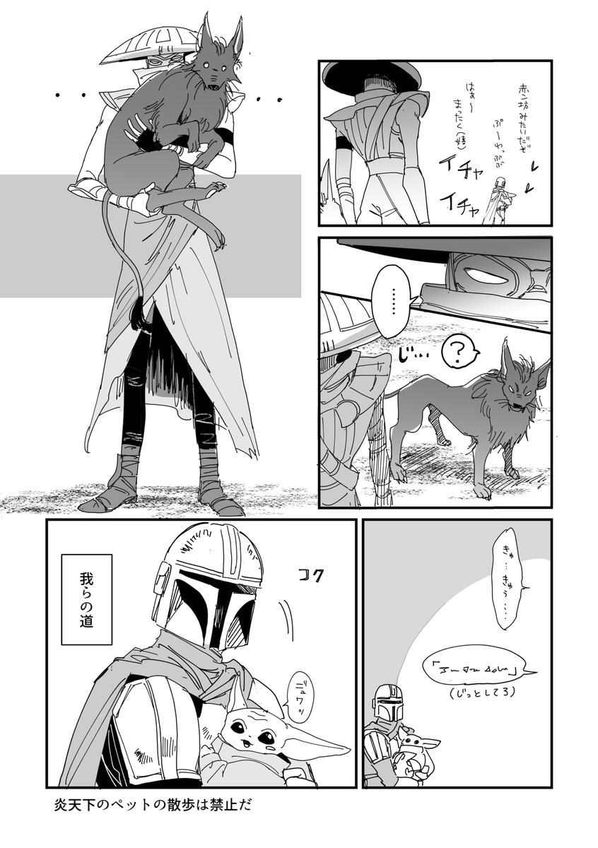 mkmochi2's tweet photo. 地面めっちゃ熱いし https://t.co/svASzSgxro