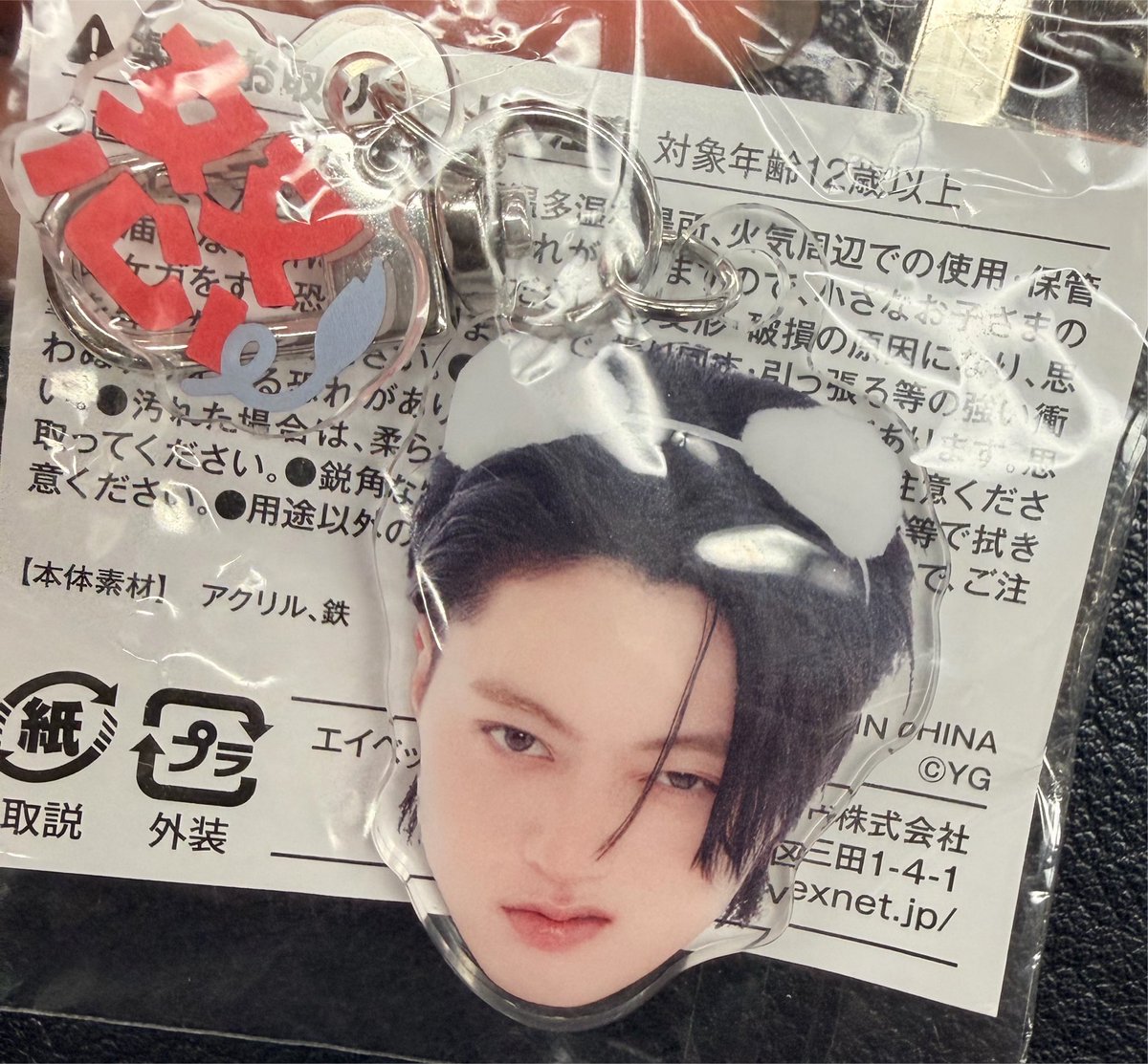 txt_ysharuka's tweet photo. TREASURE THE STAGE 2026
NEW WAV : LIVE IN JAPAN 交換
喜怒哀楽　カプセルトイ
【譲】ハルト

【求】ヨシ　喜、悲
アサヒ、ジフンなんでも検討

名古屋手渡しor郵送可能です！
お気軽にお声掛けください✨

 #TREASURE交換 https://t.co/Owr4zA5ygH