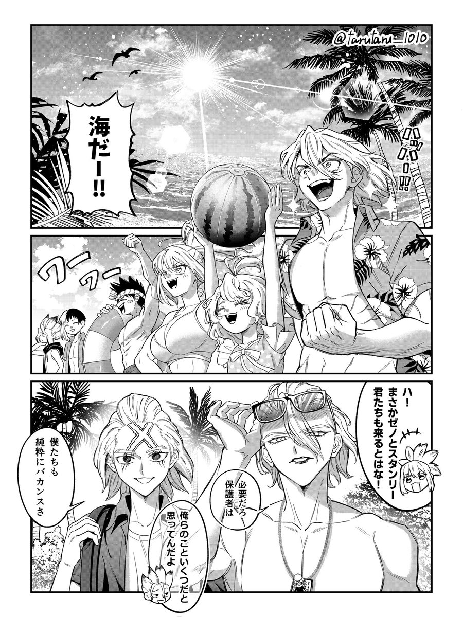 タルタル tweet media