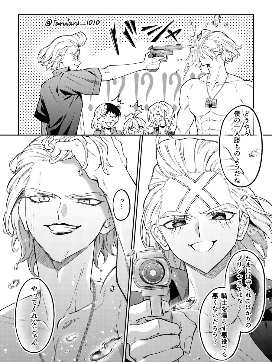 タルタル tweet media