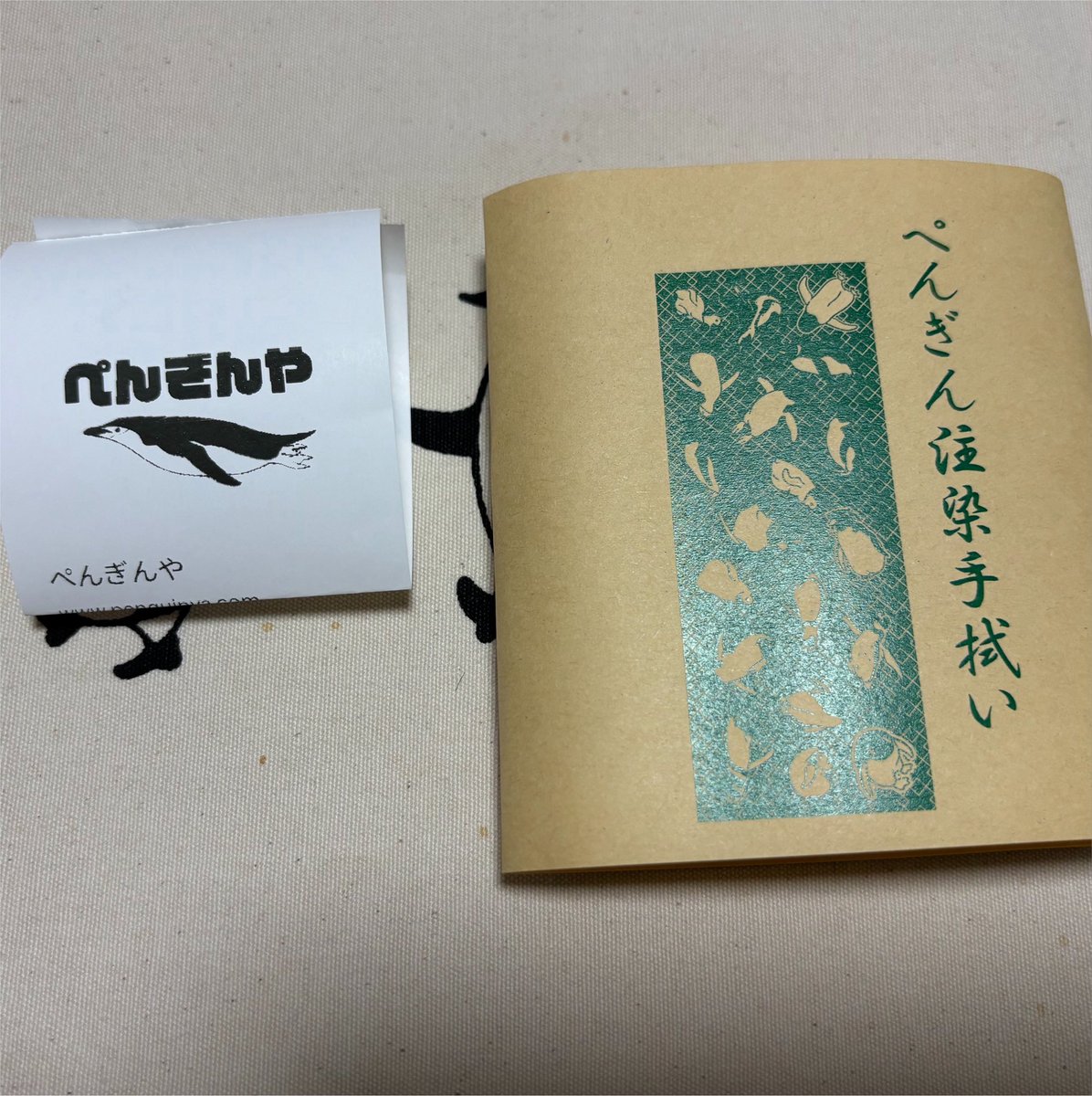 aoihigepen's tweet photo. ペンバザマルシェ
越谷レイクタウン
@penguinya3 ぺんぎんやさんの
ぺんぎん注染手拭い
色のグラデーションが綺麗 https://t.co/7ON3Bnwhjj