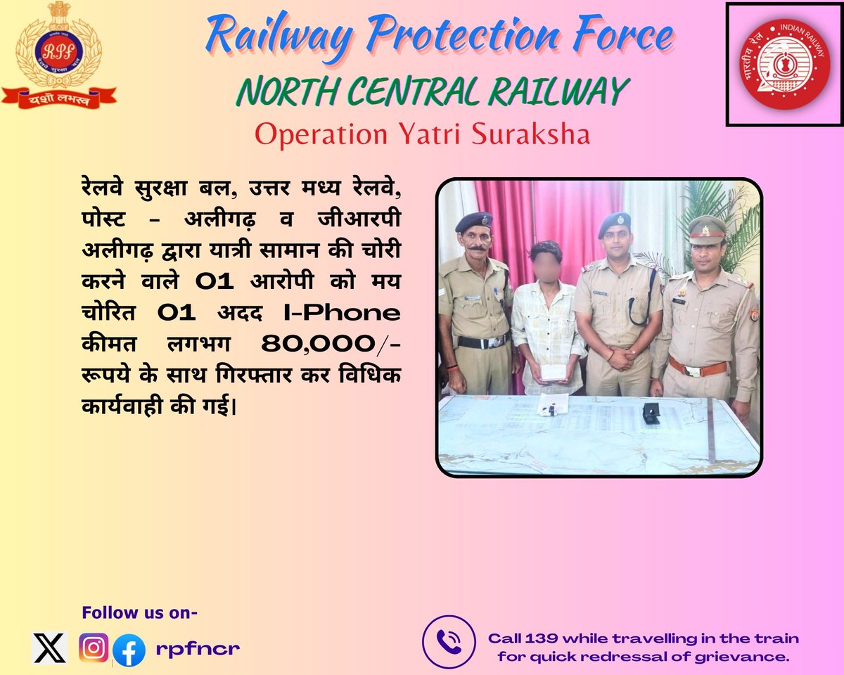 rpfncr's tweet photo. #OperationYatriSuraksha https://t.co/QaNtZo3gGi