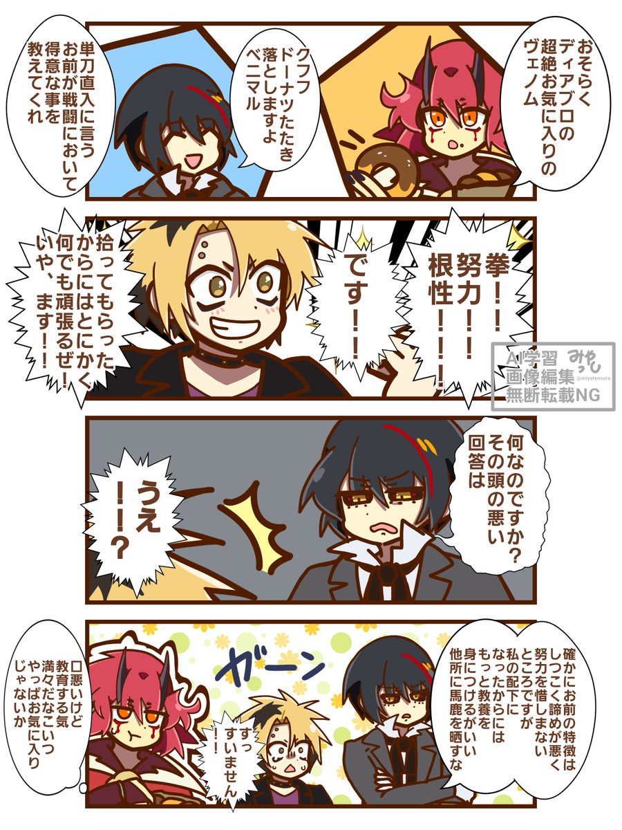 miyatensura's tweet photo. お気に入り https://t.co/iyo6kx7cSr