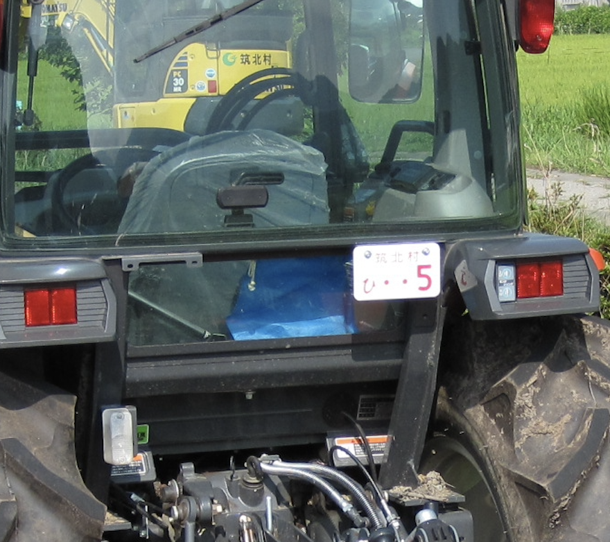 tbgr_85's tweet photo. @tel_cellphone 熊取町は水色（ミニカー）枠登場したら被ってしまったパターンですね、東大阪市は何故桃色を使い続けるのか謎です
役所用など非課税枠（赤文字）ですと白板統一だったりもします
製造会社HPに黄色やオレンジの小特ナンバー見本ありますのでよろしければ
https://t.co/Fks5apclPy https://t.co/0AcX3EA33R