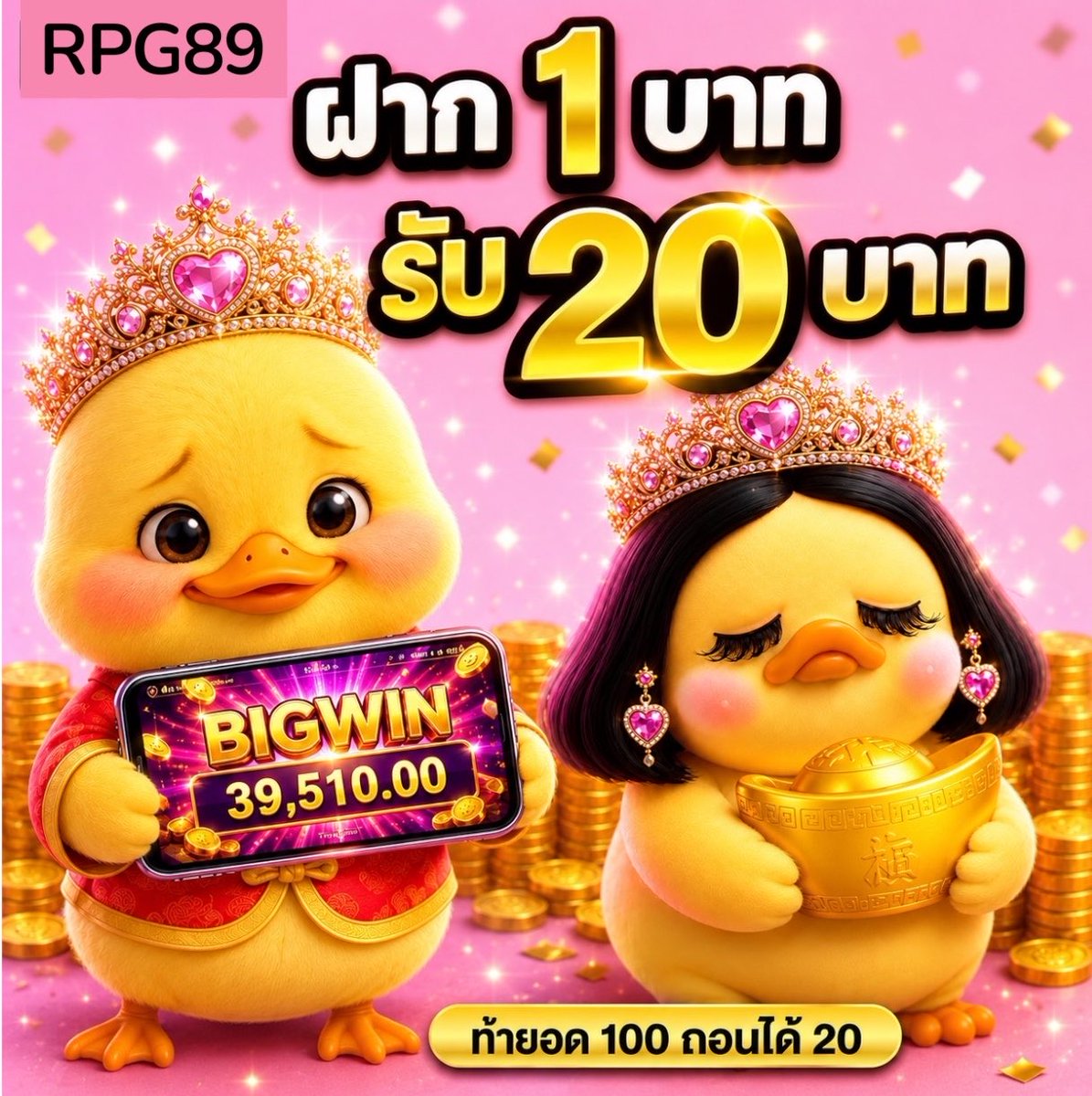IGaraxieD's tweet photo. งบน้อยแต่อยากลองระบบ ‼️ลองอันนี้ดิ 👇
💥 งบ 1.- ได้ 20.- (ยอด 100 กดออก 20)
💥 งบ 10.- ได้ 50.- (ยอด 500 กดออก 100)
📲 ลิขสิทธิ์แท้ 💯 เข้าไวมือถือไม่ค้าง
ทางเข้าหลัก ➡️ https://t.co/aTg4kKlYcP
สอบถามเพิ่มเติม ➡️ https://t.co/Kf7MGCljvu
#น้องปอยป้ายยา #สายงบน้อย #RPG89 https://t.co/dwWqoClePF