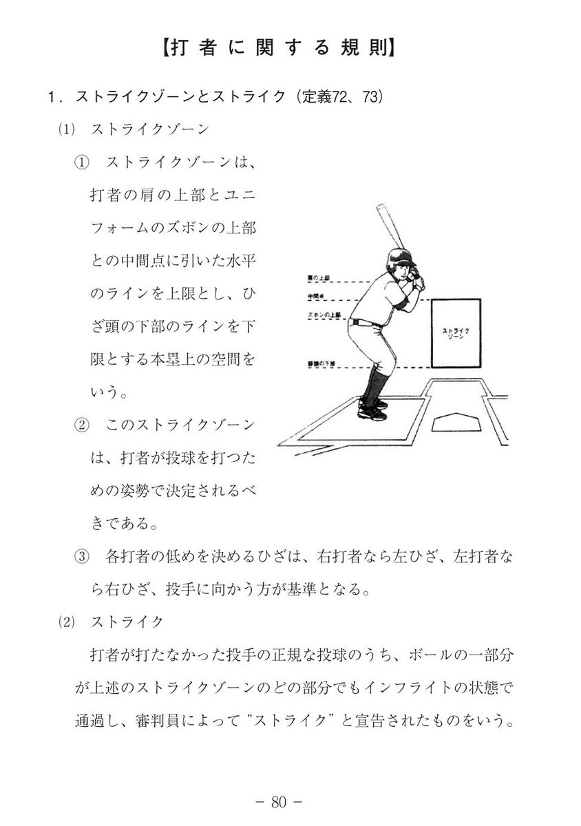 フスア tweet media