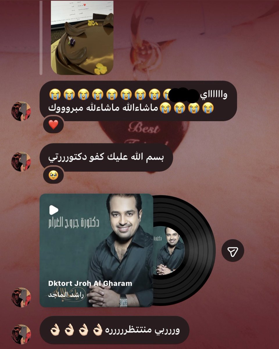 ↺ tweet media