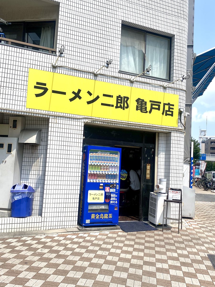 P11975Sa's tweet photo. 猛暑の中、つけ麺をいただきに亀戸まで足を運んでみました！
酸味があって食べやすい味わいでした♪ https://t.co/411CFnsNTH