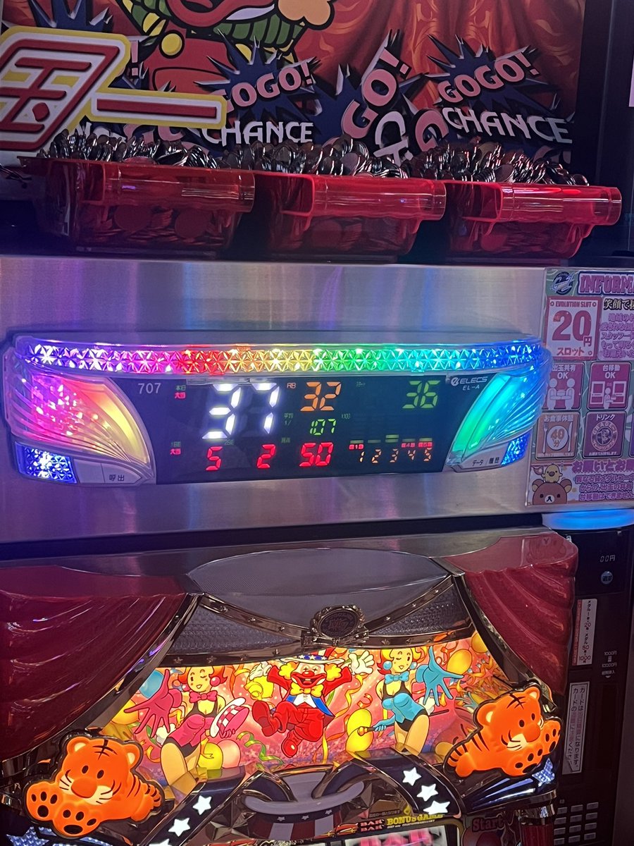 mojisu2000's tweet photo. 20時14分グレードワン越谷店
マイジャグラー🤡
100ペカに届くかも⁉️

PR🐈 https://t.co/EEQSEd5uDG
