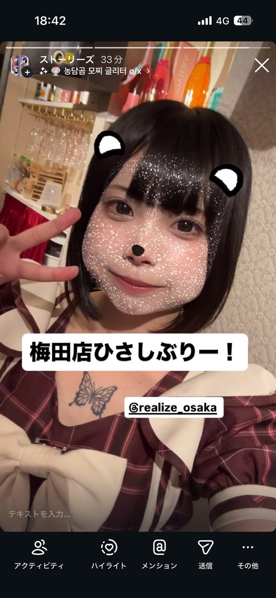urume_realize's tweet photo. 23じまで！ https://t.co/TF6Ka6y51q