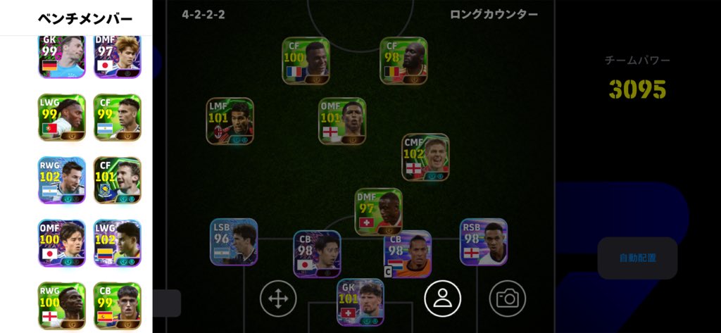 siroseD's tweet photo. @efootballkoujyo 誰取ればいいですか…？🙇‍♂️ https://t.co/lt3Cn2sCzm