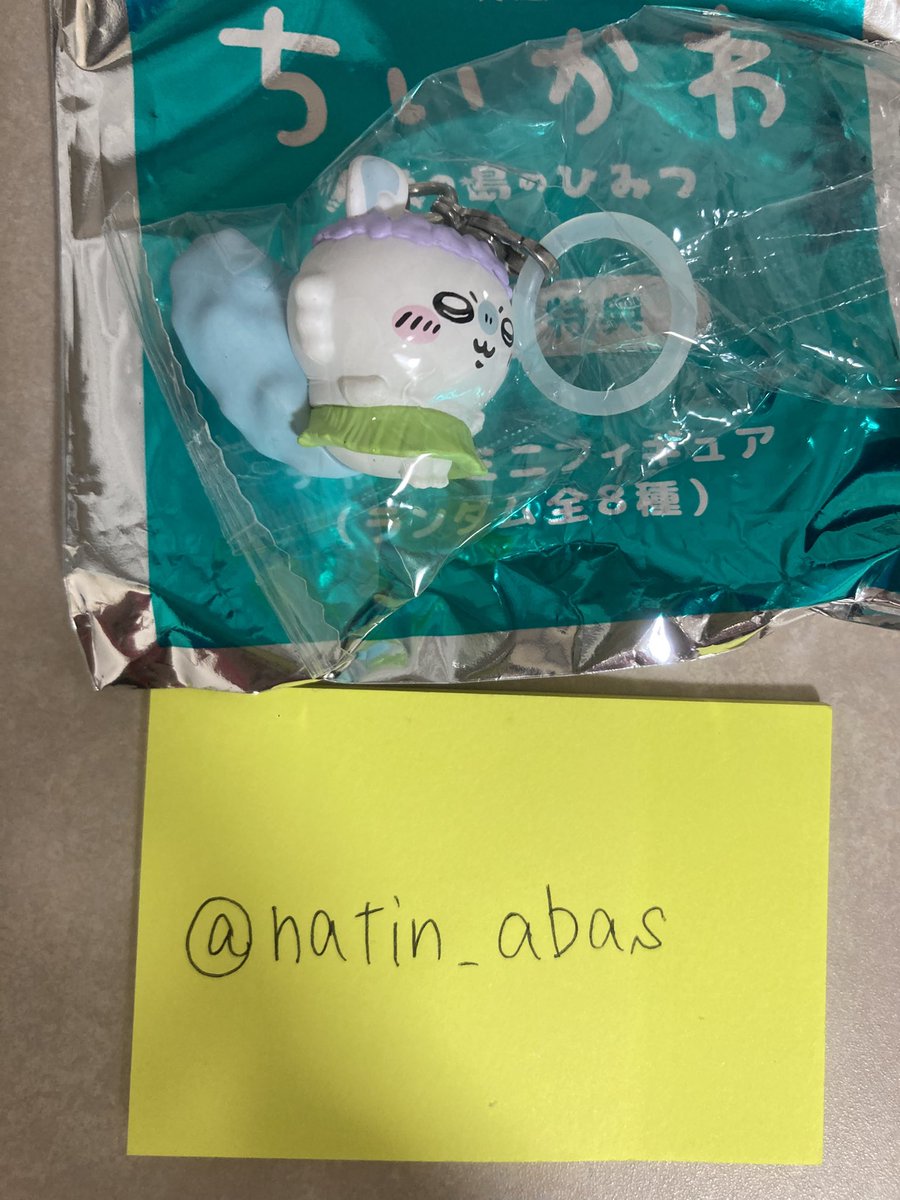natin_abas's tweet photo. @0N7tYh4dqRNDS7I 初めまして、フォロワー様のRTよりお声がけ失礼いたします。当方モモンガ所持しておりますが、郵送にて交換可能でしょうか？ご検討いただけますと幸いです。よろしくお願いいたします。 https://t.co/p61HgzCCqg