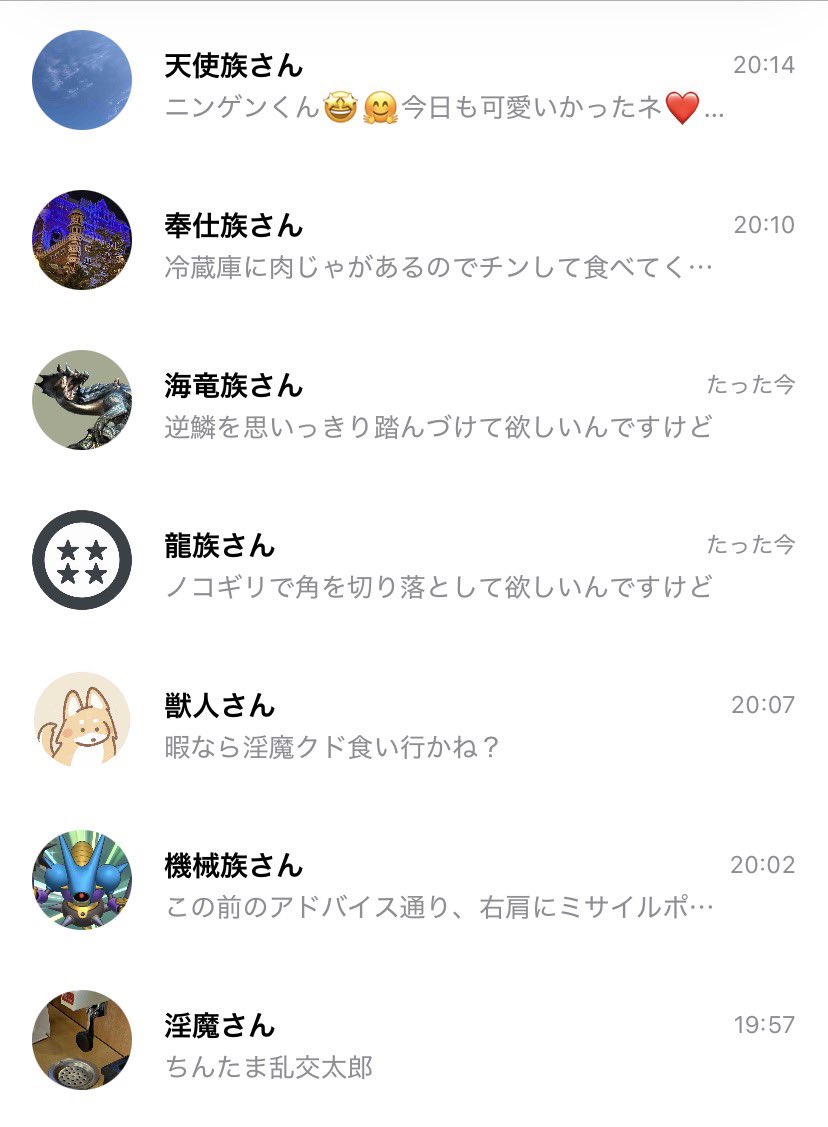 逃げもの tweet media
