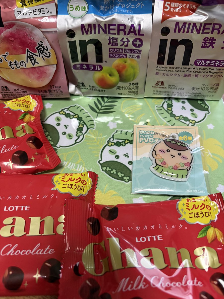 なすび tweet media