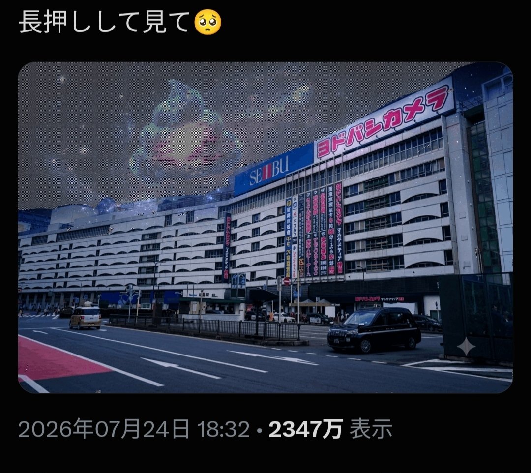 akixi's tweet photo. @toma_emooooon @kiri_nya @akaneji_mikaru @ougimakoto @nemuusa13 @Narutatsu @angela_RARE @hikageman @akaneji_ojisan @monputi1 @StarRingUnChild これ系で押さなくても貫通してるので一番ニッコリしました https://t.co/x3cQvhTTMH