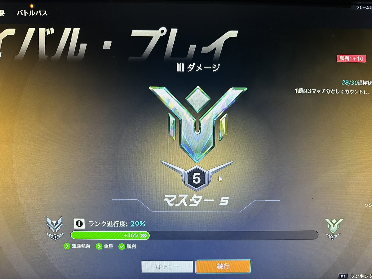 greatpowerrrr's tweet photo. そういやこの前ソロマス乗りました https://t.co/a5IkxkFp6t