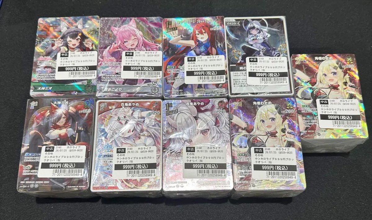 トレカ 商品情報】 #ホロライブOCG #ホロカ ブロックオリパを トレカ 商品情報】 #ホロライブOCG #ホロカ ブロックオリパを