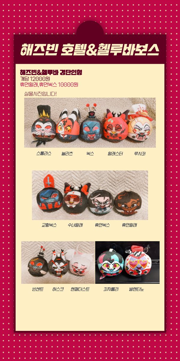low0916's tweet photo. 7월 서코&amp;디페스타 통판폼을 열었습니다!
8월 2일까지 폼을 열어둘 예정이며 
8월 3일에 일괄로 배송해드립니다😊
일부 굿즈가 품절될수 있는점 참고 부탁드려요
https://t.co/V3GPO3OWMM https://t.co/95sOBiPfve