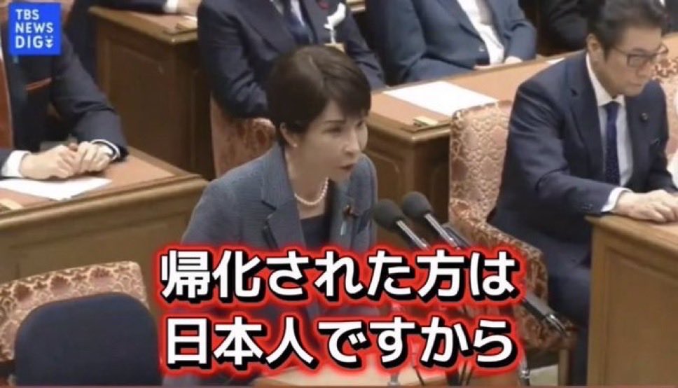 雇われ院長🟠反グローバリズム tweet media