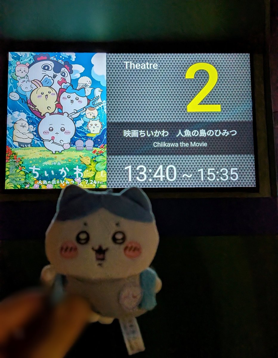 nekkokn's tweet photo. 映画ちいかわ観てきた！泣いちゃったッ
改めて、セイレーン編ってツラくて切なくて深いな。でも、なんか小さくてかわいいやつ"ら"、最高に可愛くて、たのしーッ！！あとモモンガの自由っぷり好きすぎる笑 うさぎもだけど。うさモモ、ちいモモコンビおもろい！！何回でも観たいんだよォーーーーッ！！ https://t.co/R6WGU6fFG1