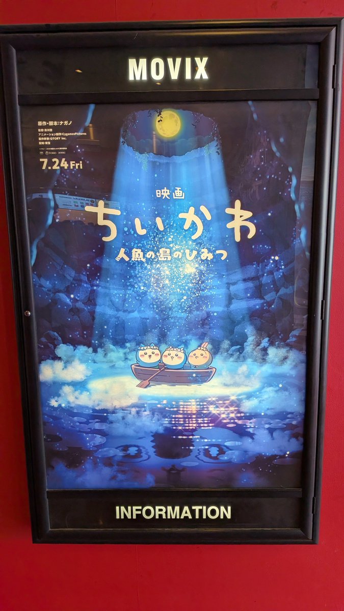 nekkokn's tweet photo. 映画ちいかわ観てきた！泣いちゃったッ
改めて、セイレーン編ってツラくて切なくて深いな。でも、なんか小さくてかわいいやつ"ら"、最高に可愛くて、たのしーッ！！あとモモンガの自由っぷり好きすぎる笑 うさぎもだけど。うさモモ、ちいモモコンビおもろい！！何回でも観たいんだよォーーーーッ！！ https://t.co/R6WGU6fFG1