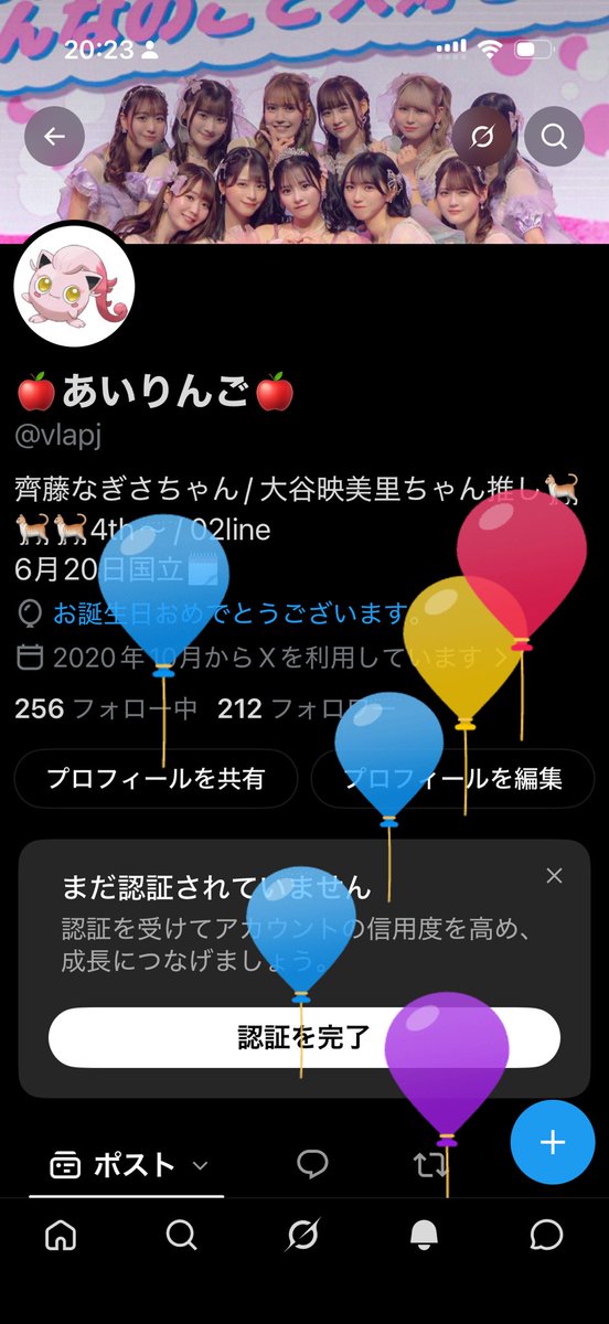 vlapj's tweet photo. 風船飛びました🎈 https://t.co/KNw8Ik1OVR