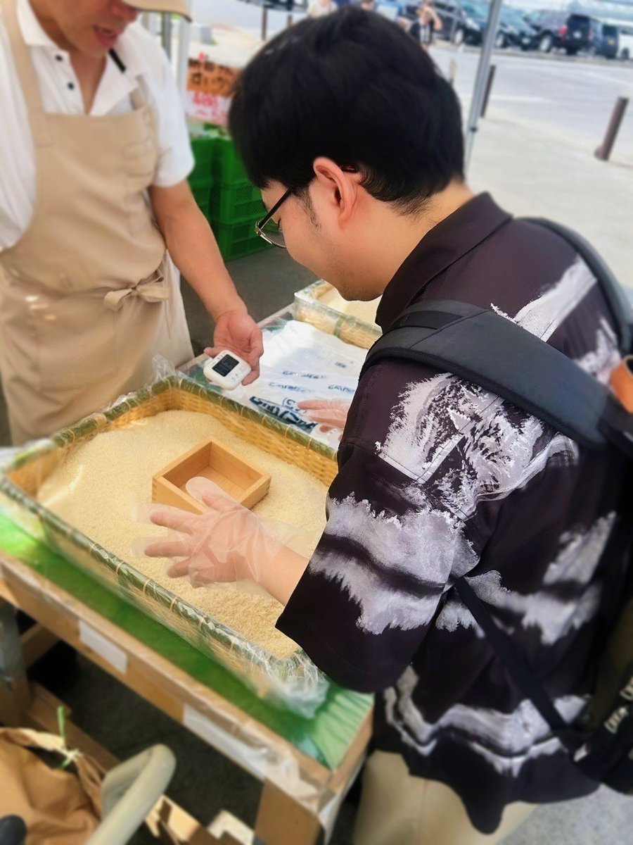 三丘翔太 tweet media