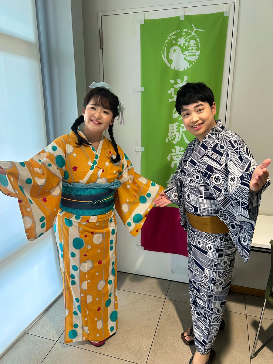三丘翔太 tweet media