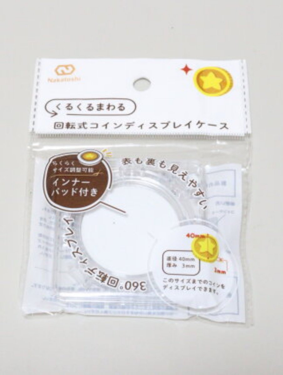AZAP8599's tweet photo. 以前に届いたゲマズのアニバーサリーグッズのコインを持て余してたのですが、100均によいグッズが売ってたので、ストラップ化してみました❗️
もうすこしデコっても可愛いかもだけど、ひとまずこんな感じになりました☺️
＃ころねすきー
＃みてくれころさん https://t.co/QZ3K4XcQ2B