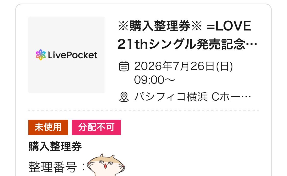 りょこ！ tweet media