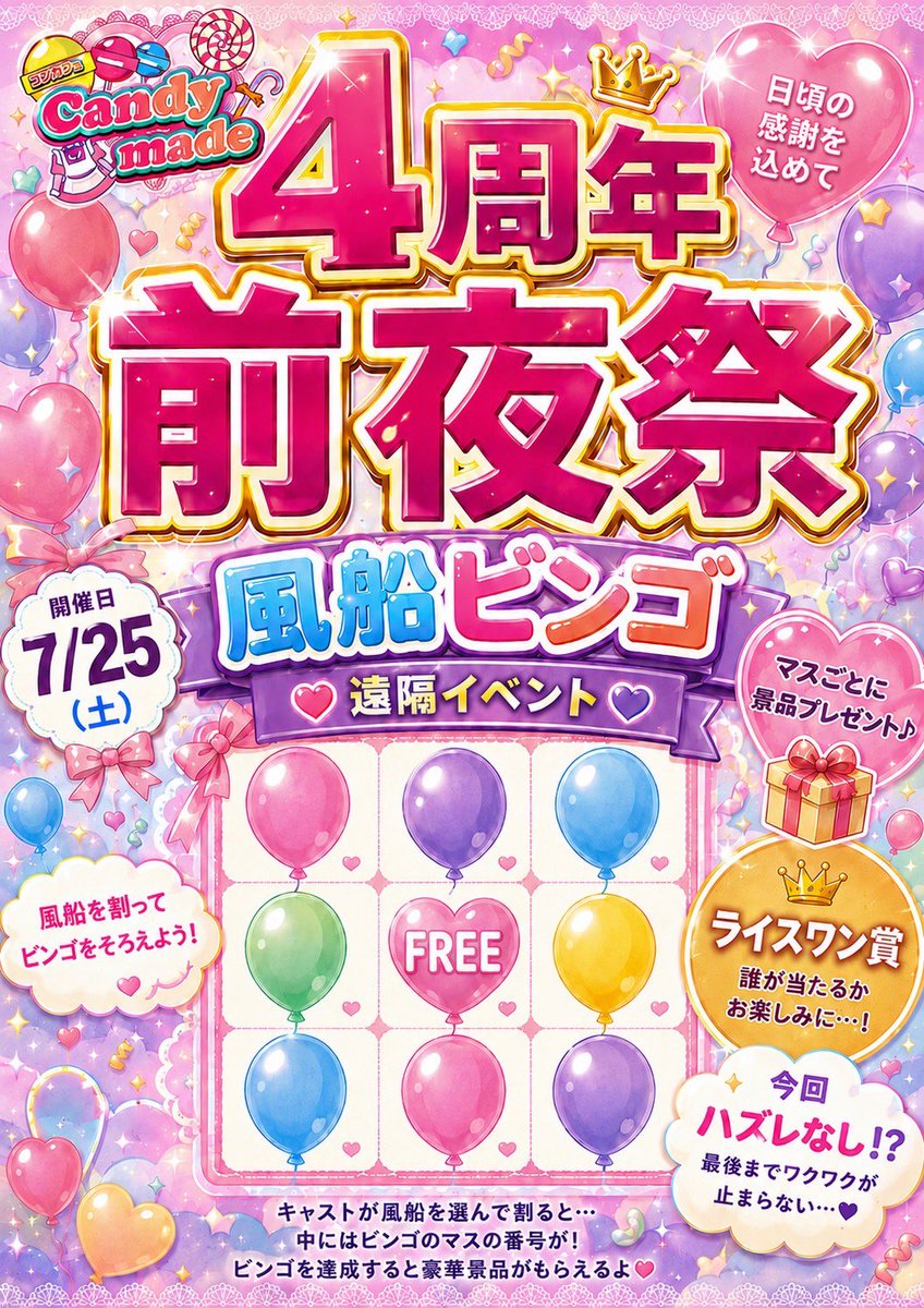 Candy_michiru03's tweet photo. やっと声出るようになったけど、ヒソヒソ話しかできなくて泣く。
スケッチブックに何個かリアクションかいて出そうかと思ったけど、どこにも売ってなくてさらに泣いた。
今日のお友達はホワイトボードです。
配信で4周年記念の風船ビンゴ企画やります〜っ！いっぱい遠隔待ってる♡
私は21:00-🙋‍♀️♡ https://t.co/PcsSahd9mE