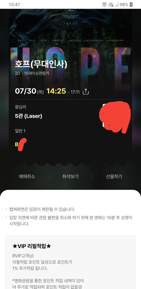 RootRoot2080's tweet photo. 호프 무대인사 양도
7/30
cgv 왕십리
14:25 b열 통로석 중앙블록
정가양도 1만 4천
자리확인및 양도원하시는분은 카카오채팅링크로 오시면됩니다
https://t.co/S1E9MMu7Xm https://t.co/pduJ18iX9c