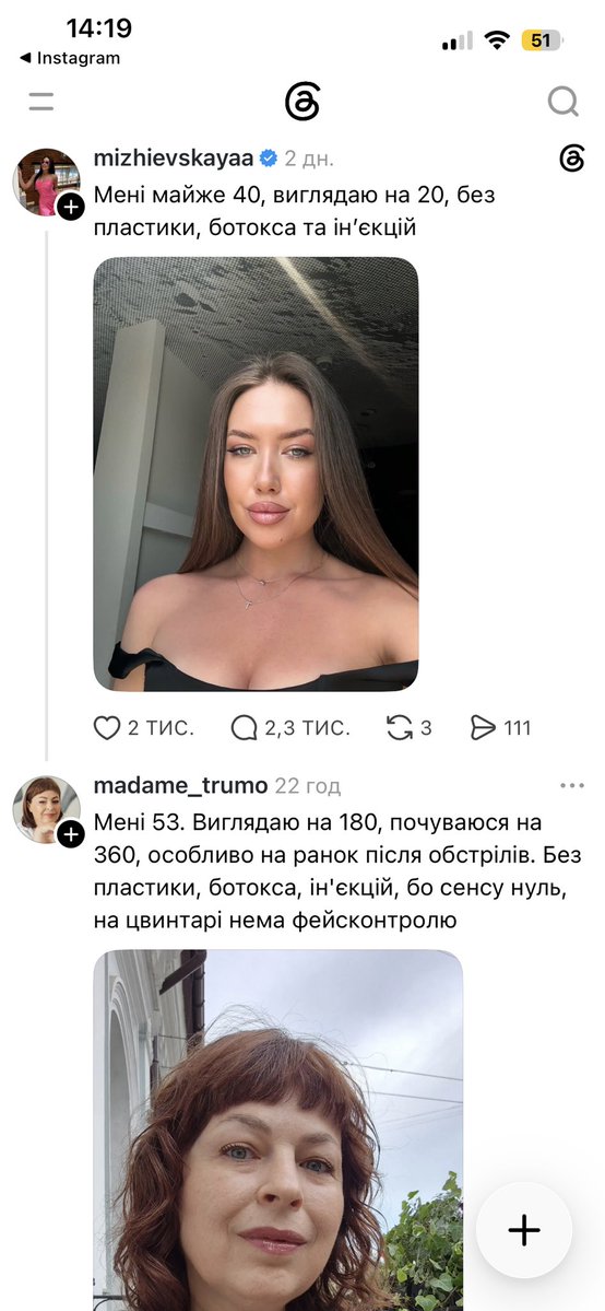 VladaSama's tweet photo. Вибачте за тредс, але там усі коментарі геніальні https://t.co/Id8du1xnxB