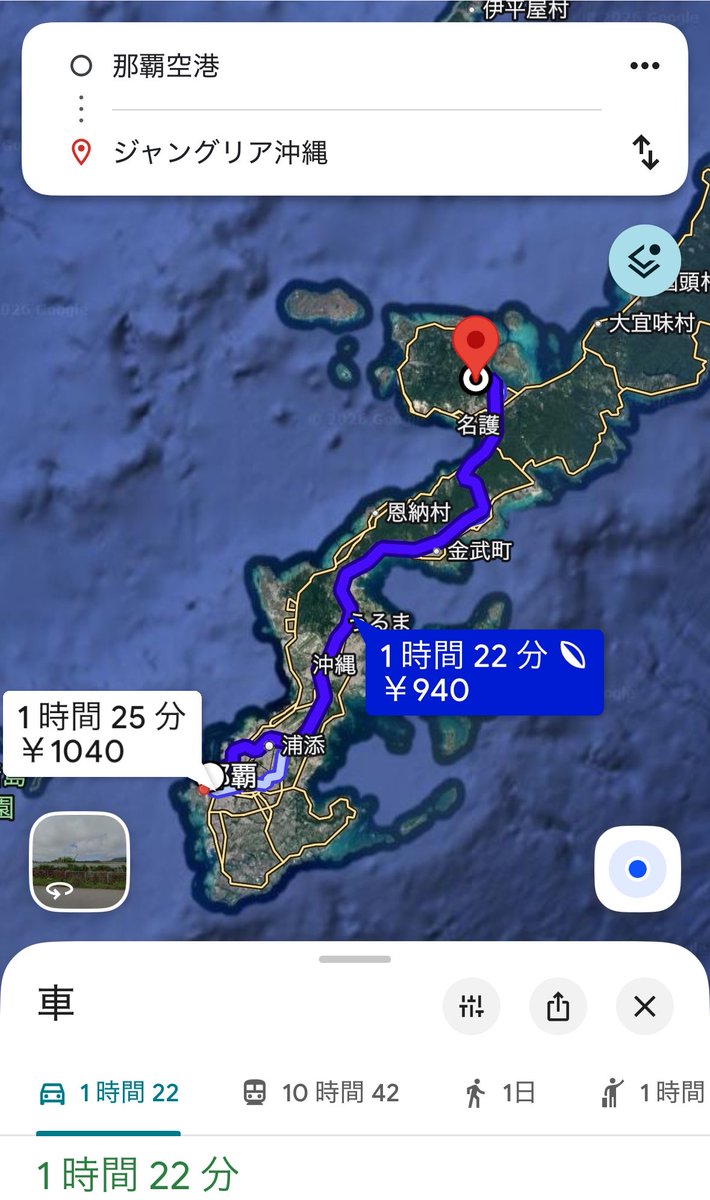 gosicly's tweet photo. @YahooNewsTopics 交通の便が悪いからね
逆にこれだけの人数が来れただけでも凄いよ https://t.co/jccAc0POVG