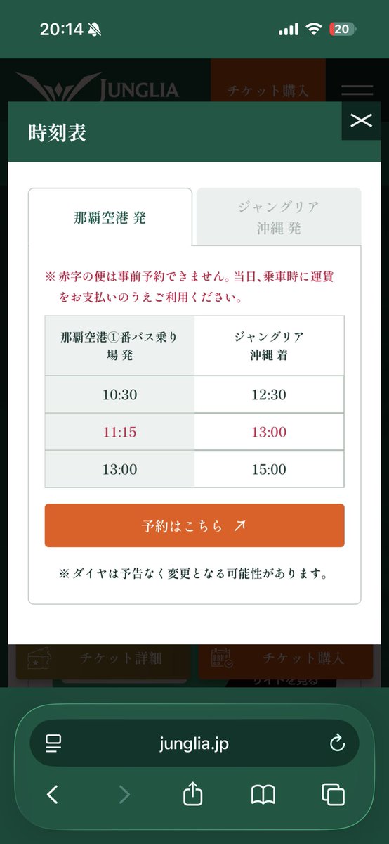 gosicly's tweet photo. @YahooNewsTopics 交通の便が悪いからね
逆にこれだけの人数が来れただけでも凄いよ https://t.co/jccAc0POVG
