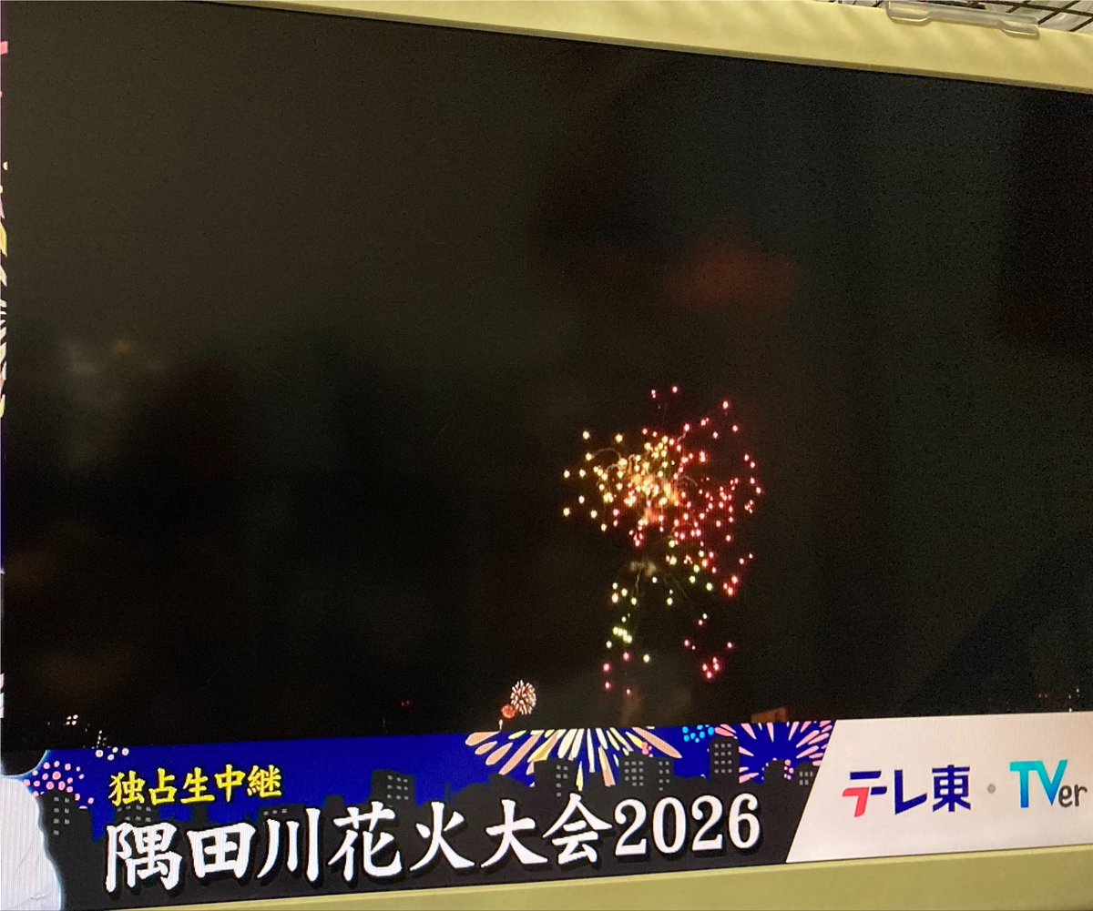 tottoko_86tr's tweet photo. 今年も隅田川花火大会はお家から🎆
揚げ物と一緒にいただきます(*^o^*) https://t.co/6QEKhJ5vle