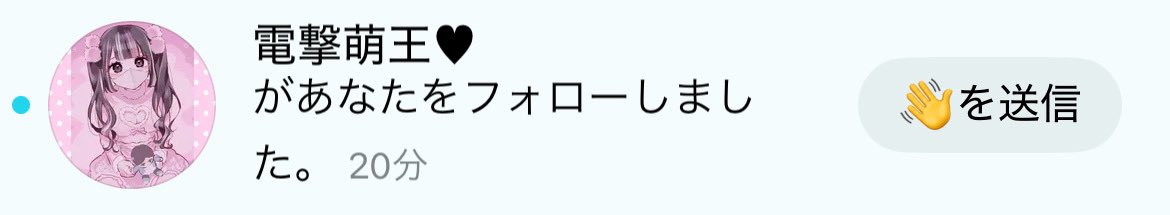 Phase_w_w's tweet photo. TikTokまで🥲すき( ；꒳​；  ) https://t.co/GVOPrEVOxj