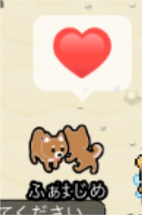 fep_s7's tweet photo. とりあえず犬族のケツ嗅ぐ https://t.co/0ZzQywBvWR