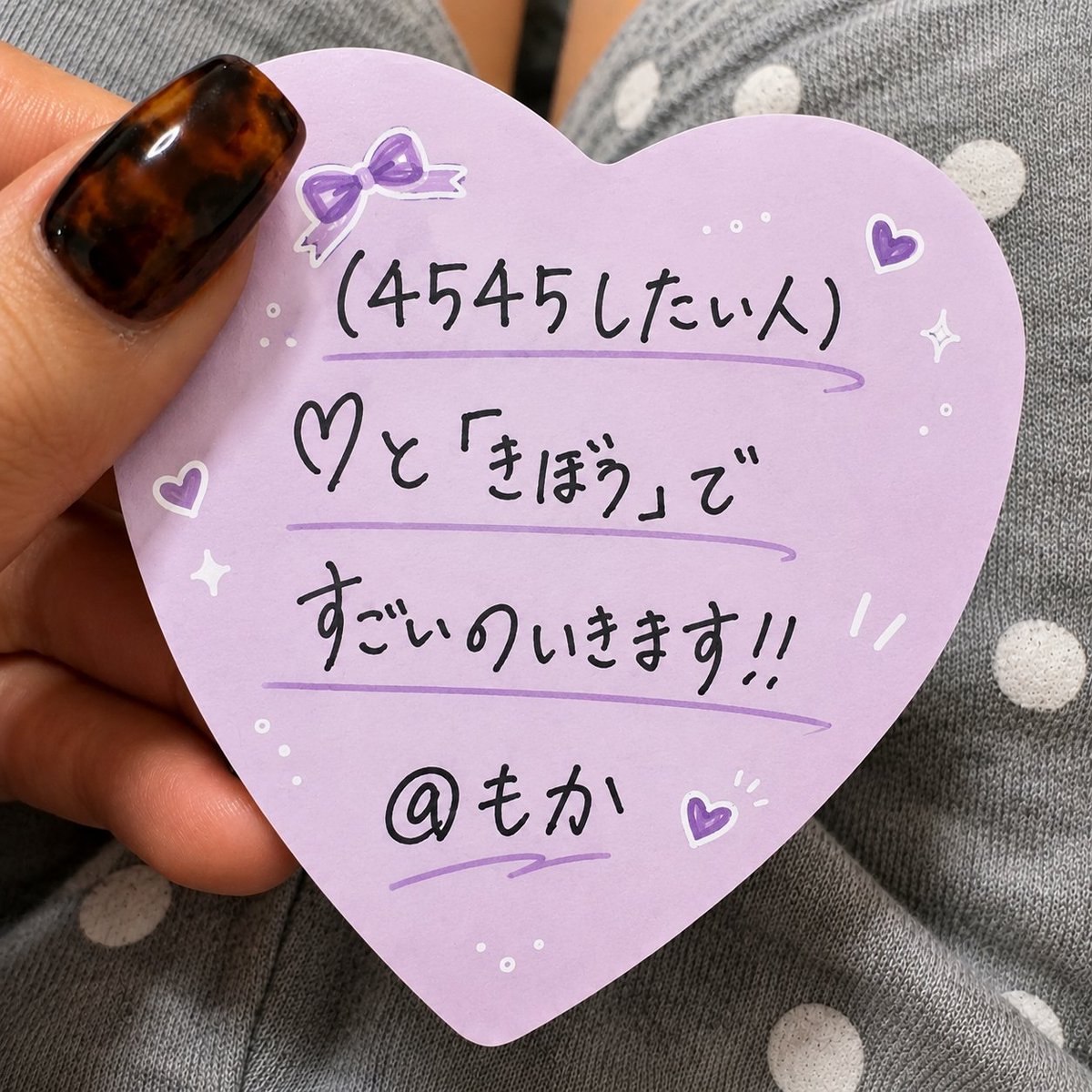 mocaちん tweet media