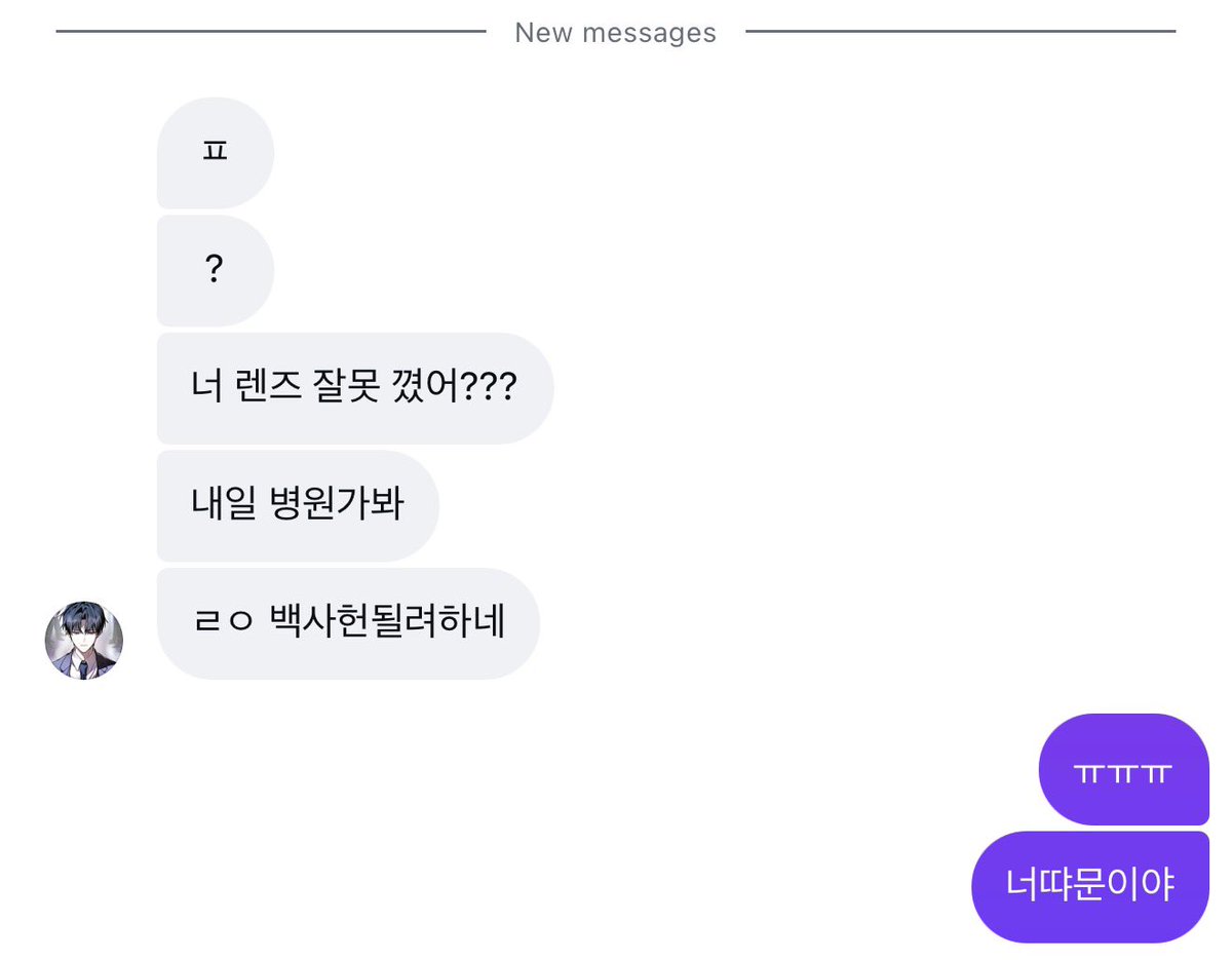 o1xrn_'s tweet photo. 예수님 고소할게요 https://t.co/7sZ4wT20TB