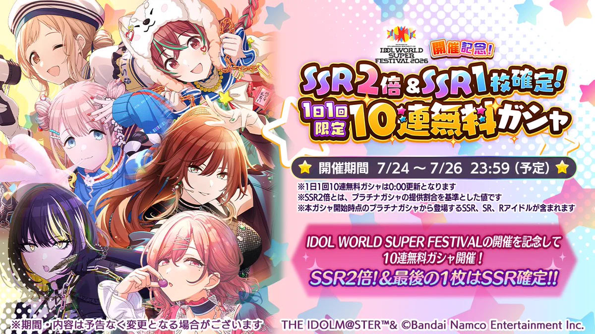 アイドルマスター シャイニーカラーズ公式 on X: 