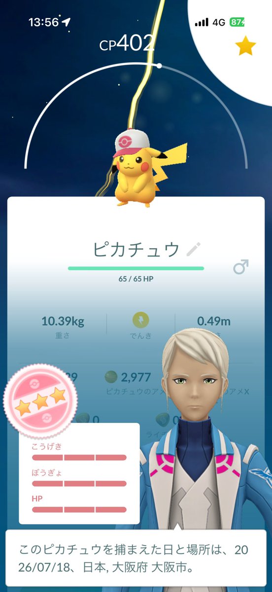 ともやん🏀【レイクレ】 (@tmyndayo) / Posts / X